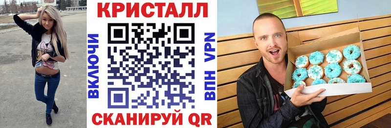 АМФ Розовый  Павловский Посад 