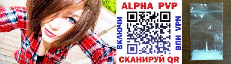 A PVP СК КРИС  купить  цена  Павловский Посад 