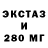 ЭКСТАЗИ диски Dima Moderator