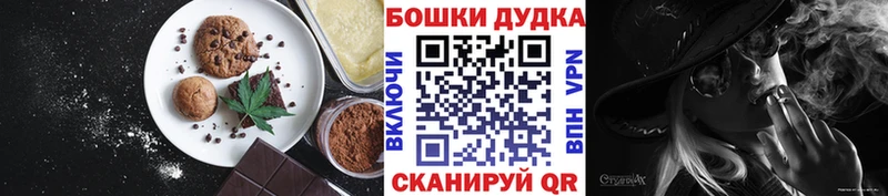 Canna-Cookies марихуана  закладка  Павловский Посад 
