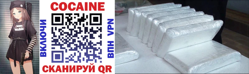 hydra вход  мориарти телеграм  Cocaine 99%  Павловский Посад 