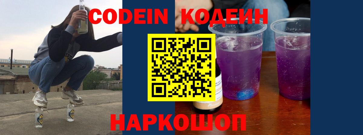 Конопля  Павловский Посад  Каннабис  Вход с VPN  ГАШИШ  Купить наркотик  Мефедрон  