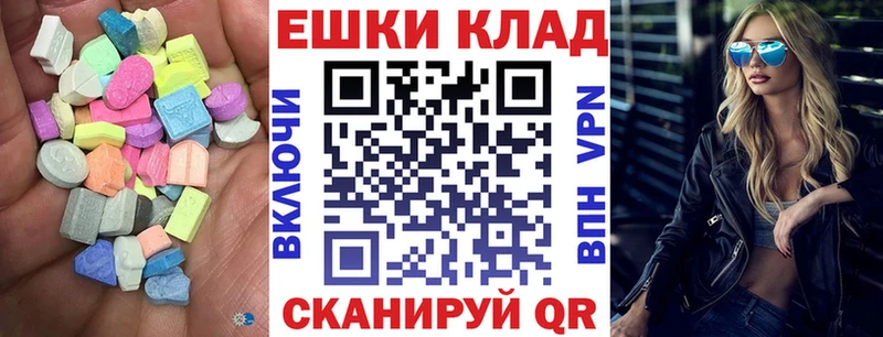 цены   Павловский Посад  Ecstasy 99% 