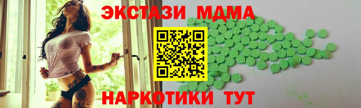 Ecstasy 99% Павловский Посад