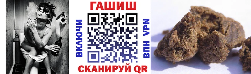 Гашиш ice o lator  Павловский Посад 