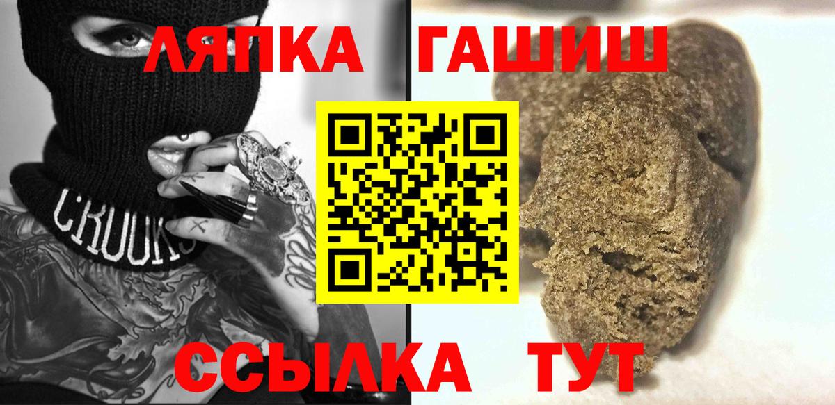 ГАШ AMNESIA HAZE Павловский Посад