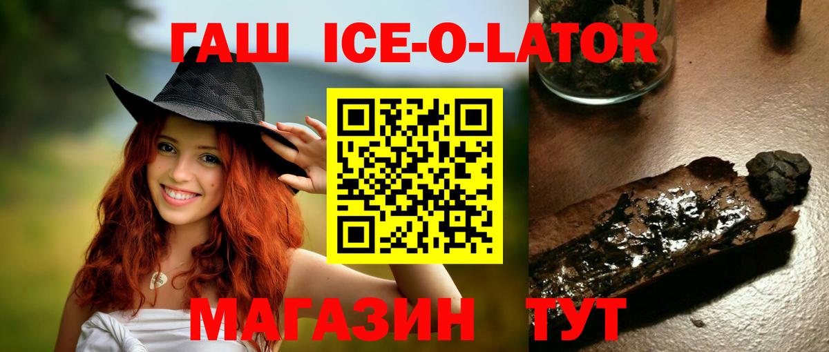 купить наркотики цена  Гашиш Изолятор  Вход с VPN  Павловский Посад 