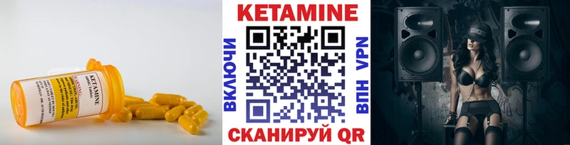 КЕТАМИН ketamine MEGA маркетплейс Павловский Посад купить наркотики цена
