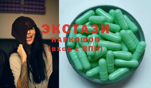MESCALINE Алексеевка