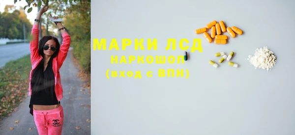 MESCALINE Алексеевка