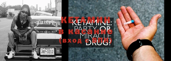MESCALINE Алексеевка