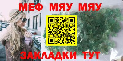 мескалин Дубна