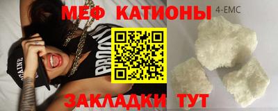 mdpv Донецк