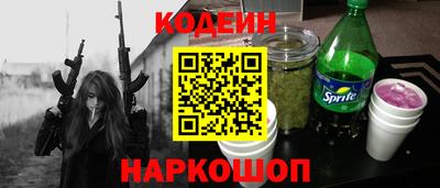 мескалин Дубна
