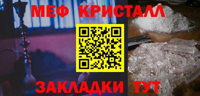 мескалин Дубна