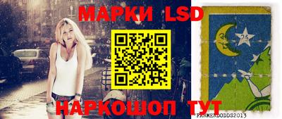 мескалин Дубна