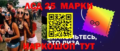 мескалин Дубна