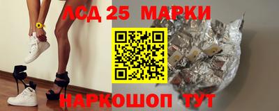 мескалин Дубна