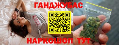 шишки Донской