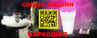 шишки Донской