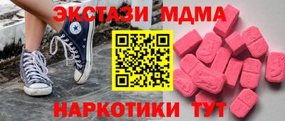 mdpv Донецк