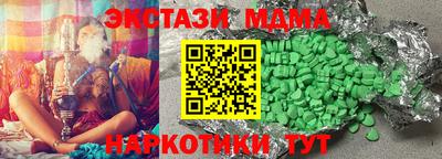 шишки Донской