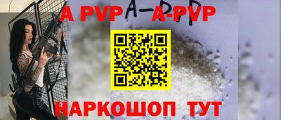 шишки Донской