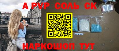 mdpv Донецк