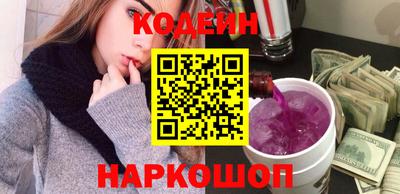 шишки Донской