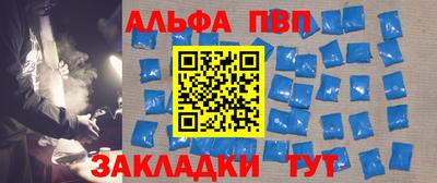 mdpv Донецк