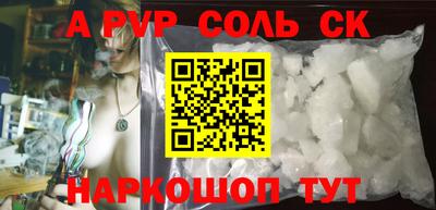 mdpv Донецк