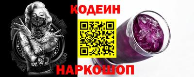 шишки Донской