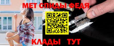 mdpv Донецк