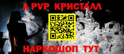мескалин Дубна
