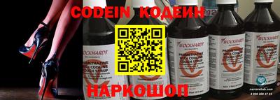 шишки Донской