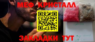 mdpv Донецк