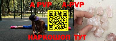 mdpv Донецк