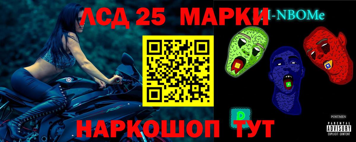 ЛСД экстази ecstasy Павловский Посад