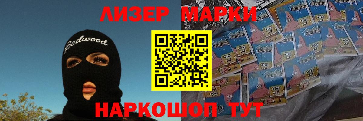 Павловский Посад  ЛСД экстази кислота  Вход с VPN  LSD-25 экстази ecstasy 