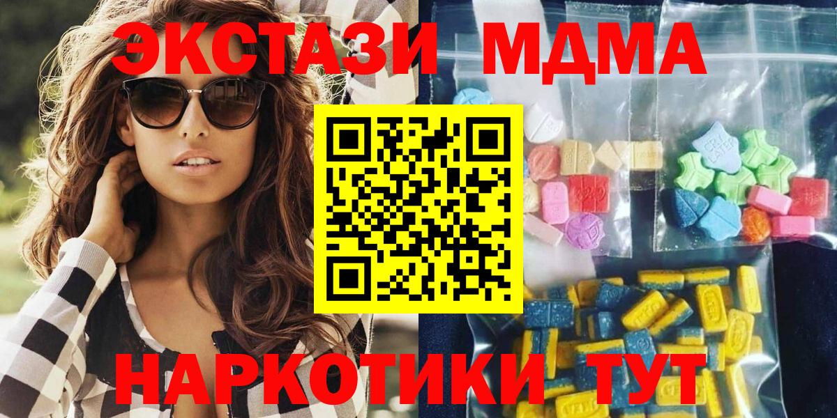 MDMA VHQ Павловский Посад