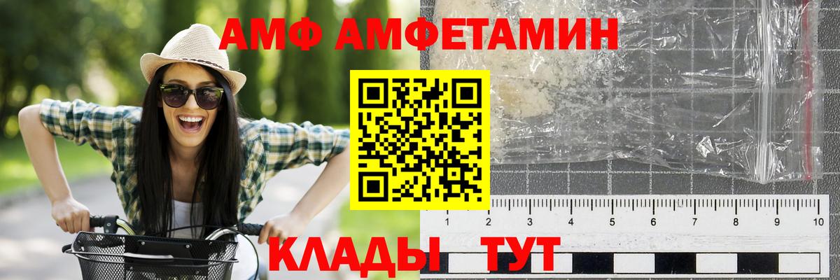 Метамфетамин  МЕТАМФЕТАМИН кристалл  Вход с VPN  Павловский Посад 