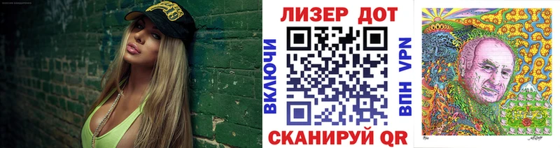 Наркотические марки 1,5мг  Павловский Посад 