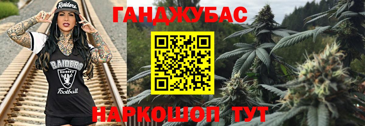 Конопля THC 21%  Шишки марихуана тримм  Шишки марихуана SATIVA & INDICA  Вход с VPN  Павловский Посад  Шишки марихуана Bruce Banner 